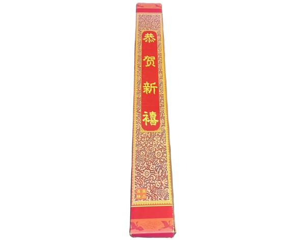 BANDEROLE DECORATION 103 X 48 CM