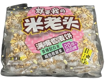 BISCUIT AUX CEREALES ET CACAHUETE