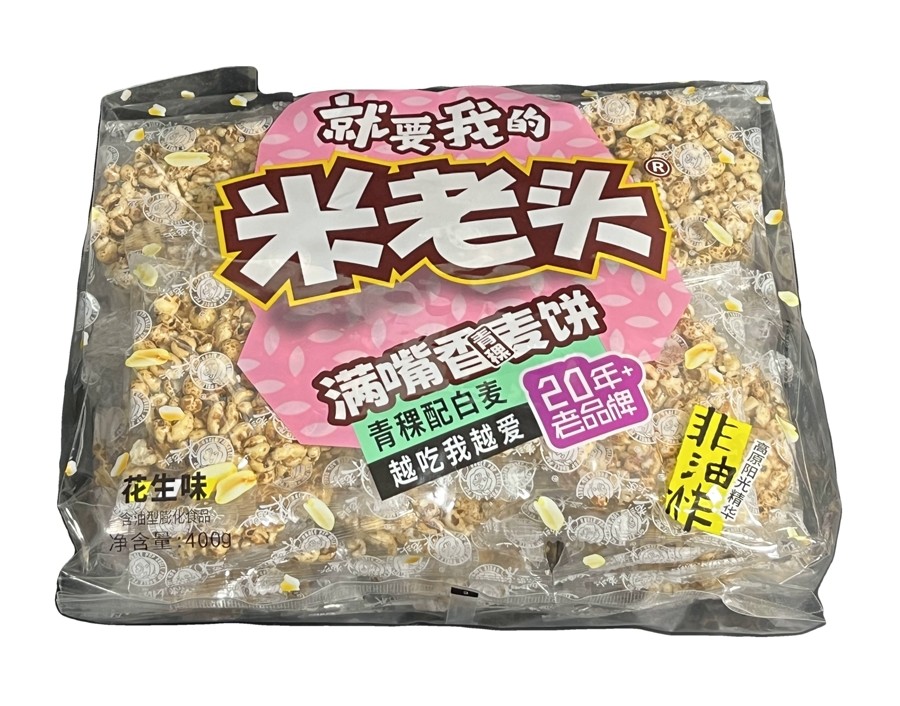 BISCUIT AUX CEREALES ET CACAHUETE