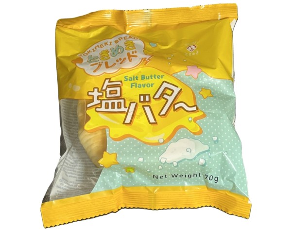 BRIOCHE JAPONAISE BEURRE SALE