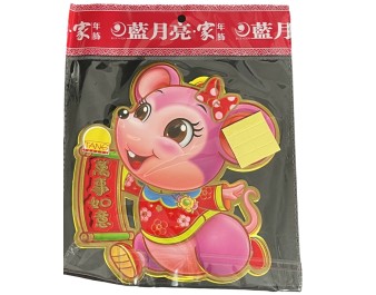 DECORATION NOUVEL AN SOURIS