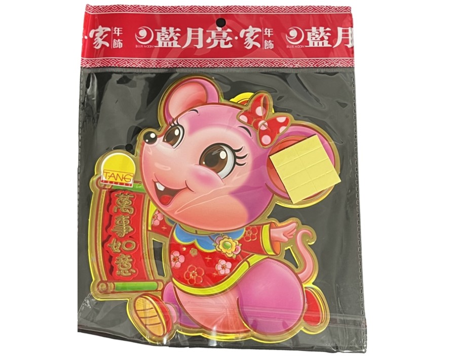 DECORATION NOUVEL AN  SOURIS