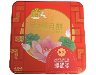 GATEAU DE LUNE ASSORTIMENT