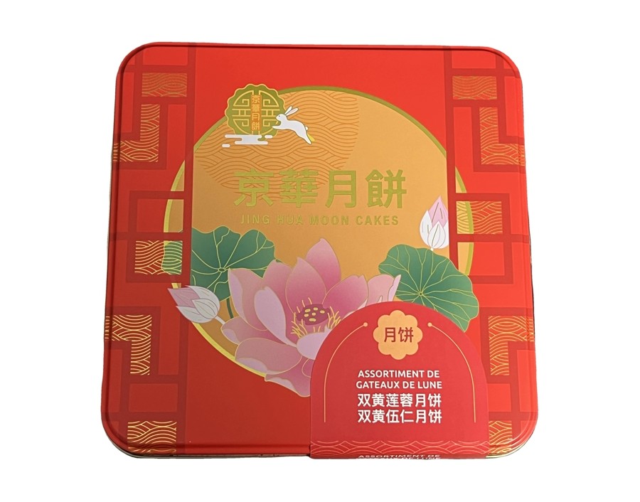 GATEAU DE LUNE ASSORTIMENT