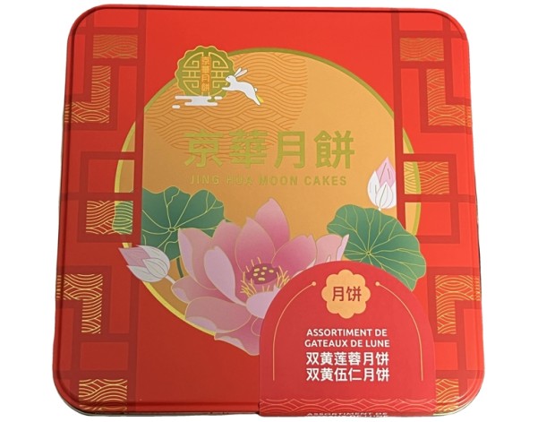 GATEAU DE LUNE ASSORTIMENT