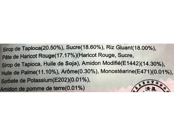 GATEAU MOCHI AROME HARICOT ROUGE