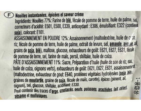 NOUILLES AROME TOOMBA EPICEE