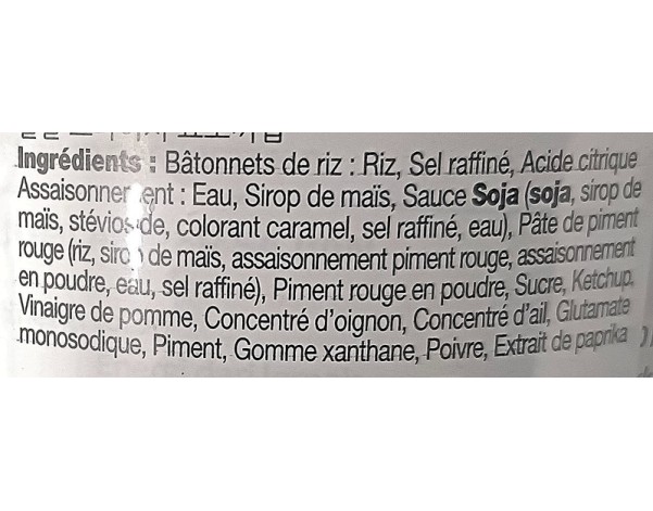 PATE DE RIZ TOPOKKI PIMENTE