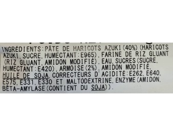 GATEAU MOCHI KUSA DAIFUKU ****