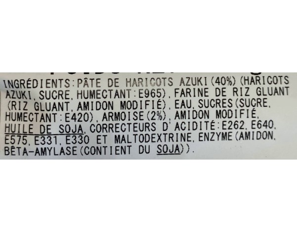 GATEAU MOCHI KUSA DAIFUKU ****