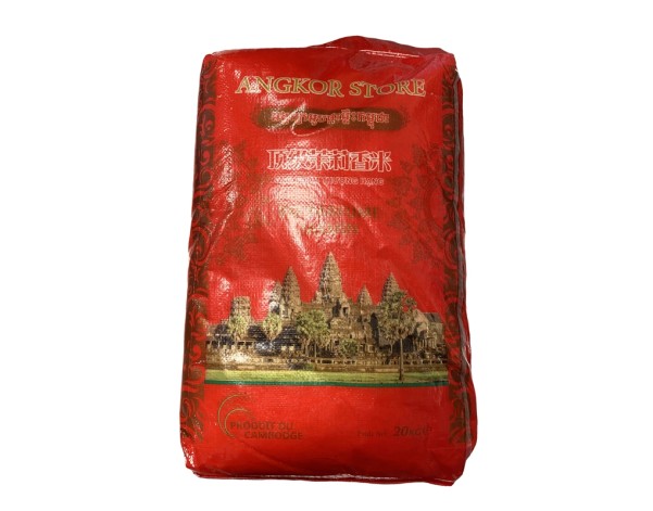 RIZ PARFUME JASMIN GRAINS LONGS ROUGE 2025