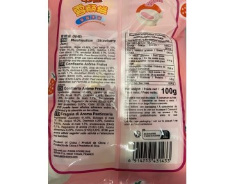 BONBON MARSHMALLOW FRAISE