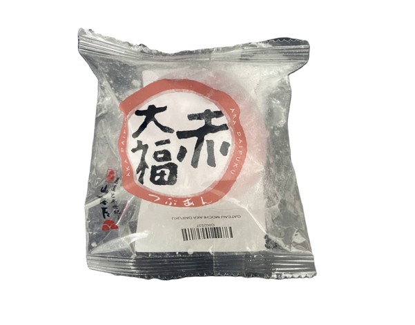 GATEAU MOCHI AKA DAIFUKU ****