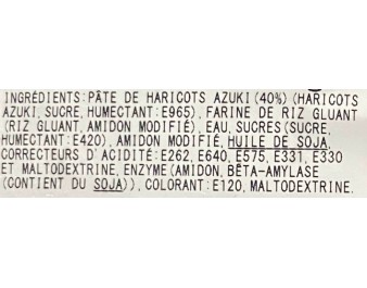 GATEAU MOCHI AKA DAIFUKU ****