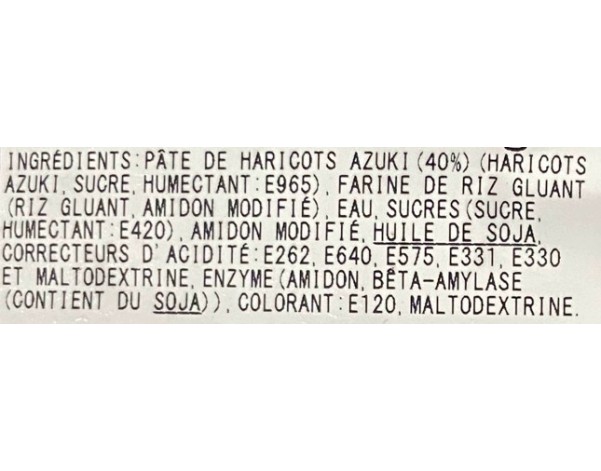 GATEAU MOCHI AKA DAIFUKU ****