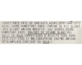 GATEAU MOCHI SESAME DOREE SHIROGOMA DAIFUKU ****