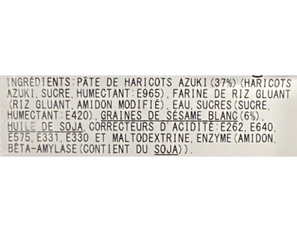 GATEAU MOCHI SESAME DOREE SHIROGOMA DAIFUKU ****