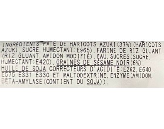 GATEAU MOCHI SESAME NOIR KUROMA DAIFUKU ****