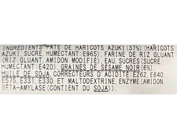 GATEAU MOCHI SESAME NOIR KUROMA DAIFUKU ****