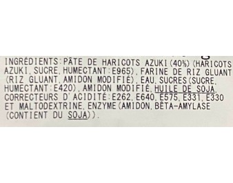 GATEAU MOCHI SHIRO DAIFUKU ****