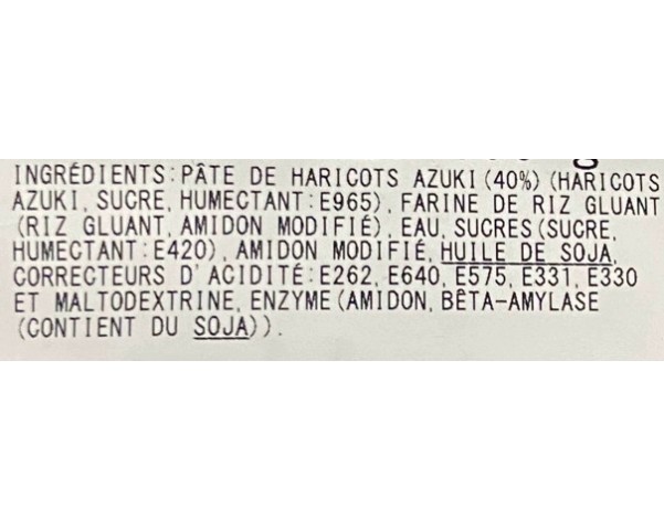 GATEAU MOCHI SHIRO DAIFUKU ****