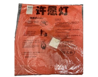 LAMPION CHINOIS VOLANT