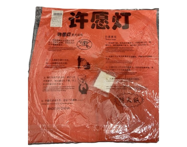 LAMPION CHINOIS VOLANT