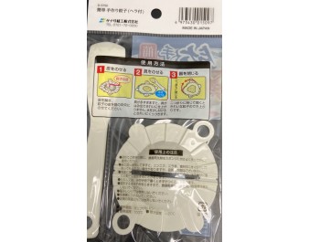 MOULE A RAVIOLIS GYOZA + SPATULE