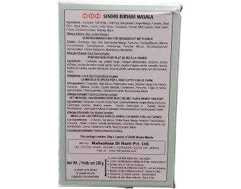 MELANGE D’EPICES SINDHI BIRYANI MASALA