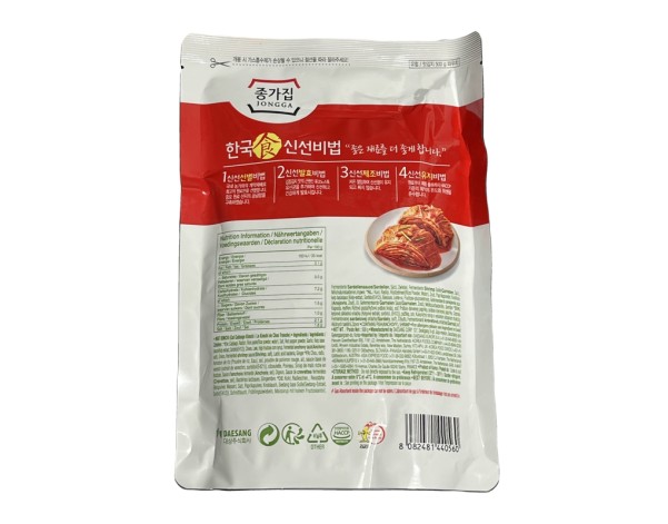 CHOUX CHINOIS PIMENTE KIMCHI COUPE