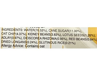 DESSERT CHING POO LUONG