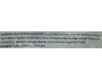 SALADE D’ALGUES (HIYASHI WAKAME) ****