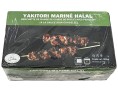 BROCHETTE DE POULET YAKITORI HALAL 50 P. ****