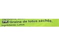 GRAINE DE LOTUS SECHEE