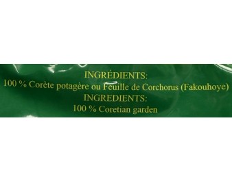 FEUILLE DE CORCHORUS SECHEE (FAKOUHOYE)