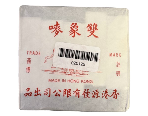 CARTE DE JEUX CHINOISE GRAND