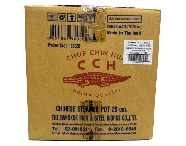 MARMITE A VAPEUR DEUX ETAGES 26 CM