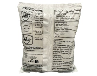 NOUILLES AU RIZ NATURE