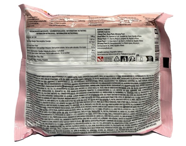 NOUILLES FRITE AU POULET CARBONARA