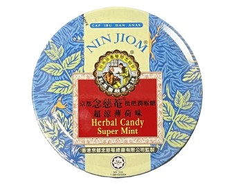 PASTILLES AUX PLANTES SAVEUR MENTHE