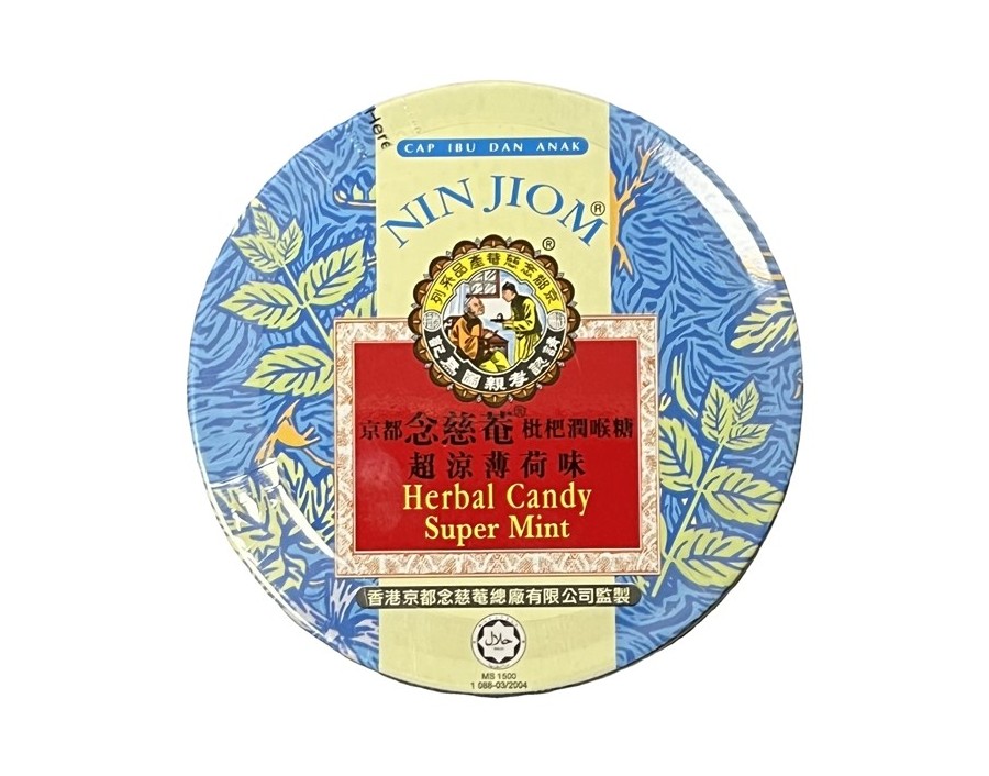 PASTILLES AUX PLANTES SAVEUR MENTHE