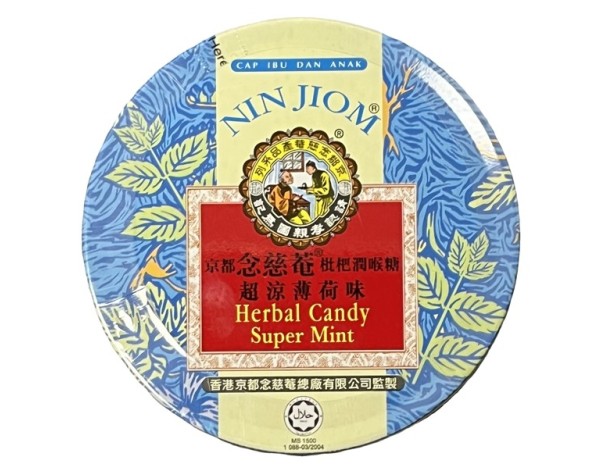 PASTILLES AUX PLANTES SAVEUR MENTHE