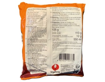 NOUILLE AROME EPICEE SUCREE ANSUNGTANGMYUN