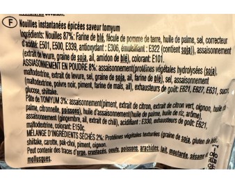 NOUILLE AROME SHIN TOM YUM