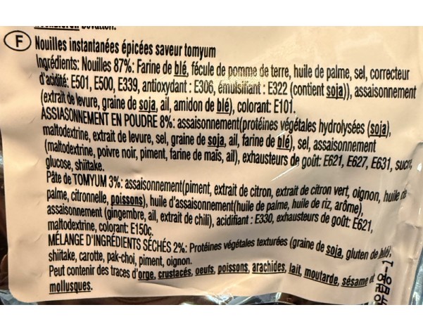 NOUILLE AROME SHIN TOM YUM