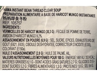 VERMICELLE DE HARICOT MUNGO