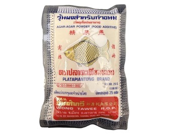 AGAR-AGAR BLANC EN POUDRE