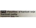 HARICOT CAILLE EN FEUILLE