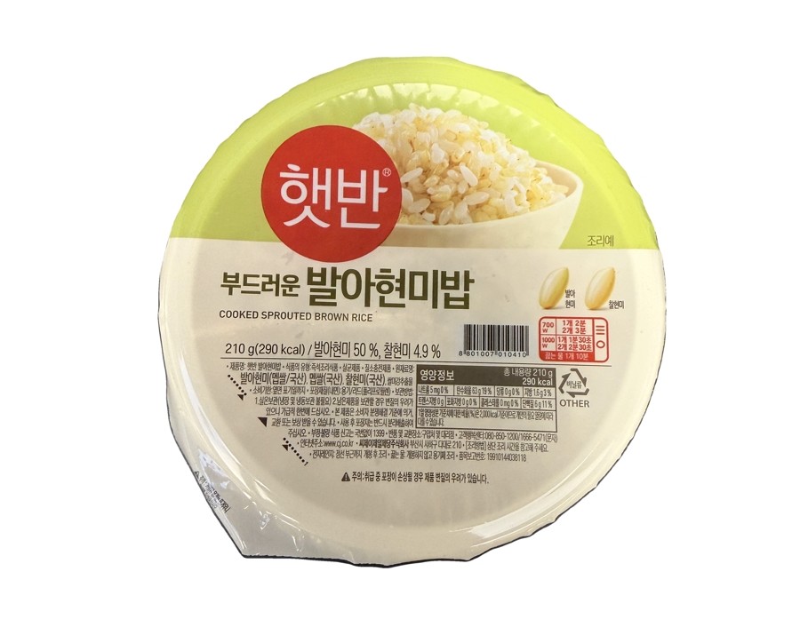 RIZ BRUN COREEN PRECUIT