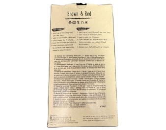 RIZ DUO BRUN / ROUGE